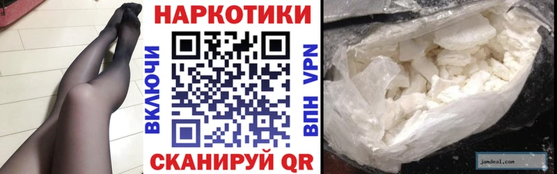 Купить наркотик аптеки Острогожск Cocaine  Псилоцибиновые грибы  ГАШ  Каннабис  Мефедрон 