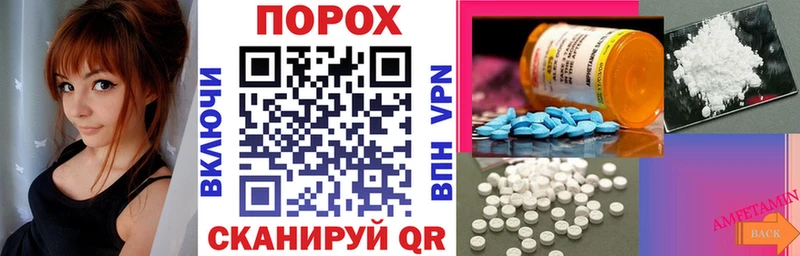 купить наркоту  Острогожск  Amphetamine 98% 
