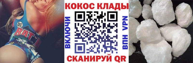 КОКАИН Columbia omg вход Острогожск купить наркотик