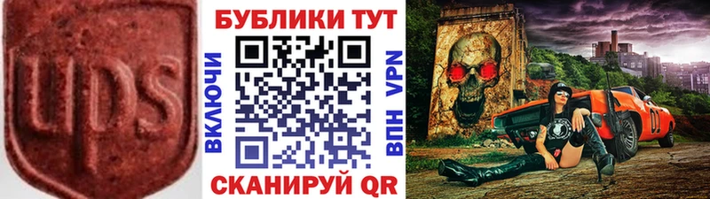 Экстази Дубай  МЕГА ссылки  Острогожск 