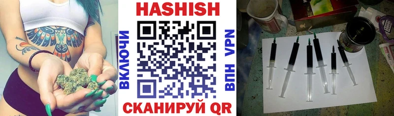 Гашиш гашик  купить наркоту  Острогожск 