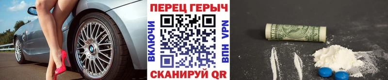 Героин герыч  Острогожск 