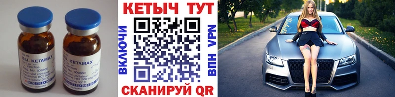 KRAKEN маркетплейс купить маркетплейс какой сайт КЕТАМИН VHQ Острогожск