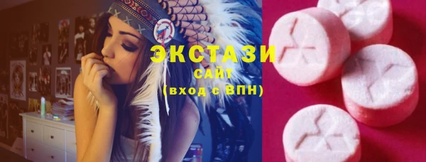 PSILOCYBIN Армянск