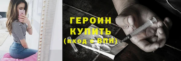 кокаин премиум Аркадак