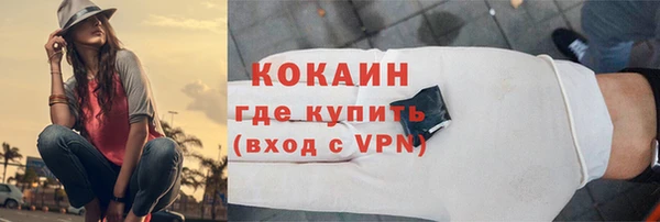 кокаин премиум Аркадак