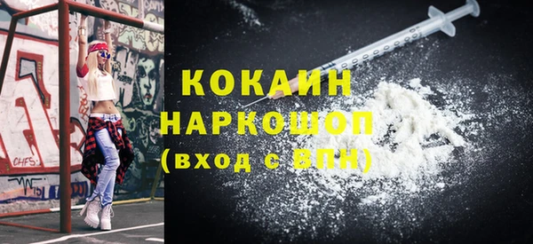 кокаин премиум Аркадак