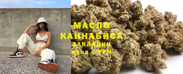 кокаин премиум Аркадак