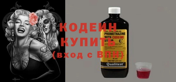 PSILOCYBIN Армянск