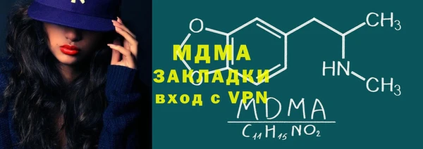 PSILOCYBIN Армянск