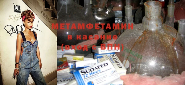 кокаин премиум Аркадак