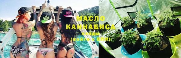 кокаин премиум Аркадак