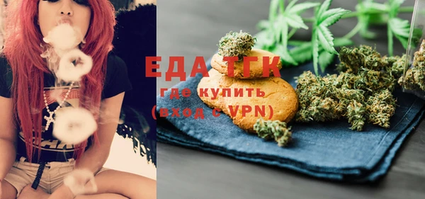 кокаин премиум Аркадак