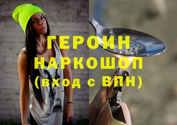 PSILOCYBIN Армянск