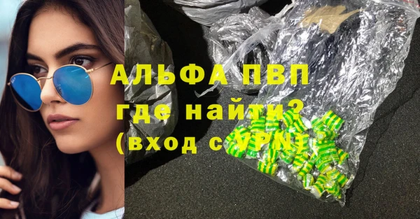 прущие крисы Арсеньев