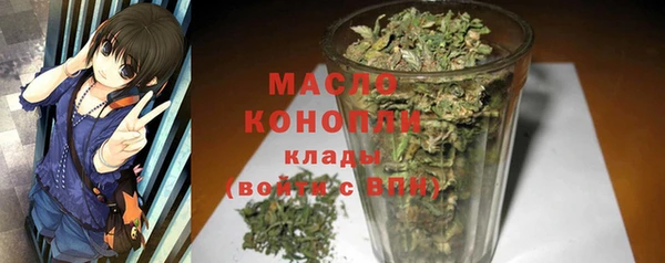 кокаин премиум Аркадак