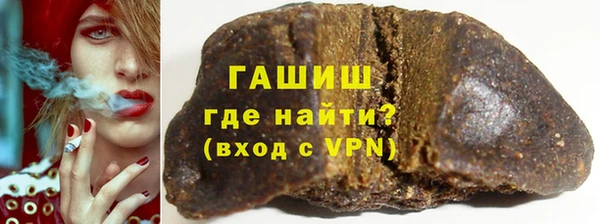 PSILOCYBIN Армянск