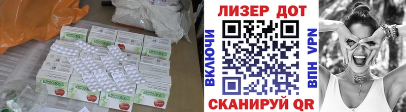 Лсд 25 экстази ecstasy  Острогожск 