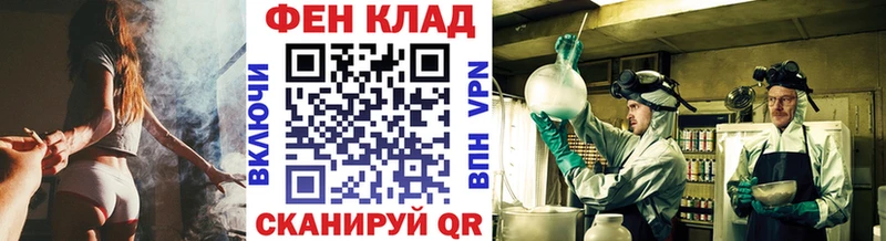 цена Острогожск МЕТАМФЕТАМИН мет